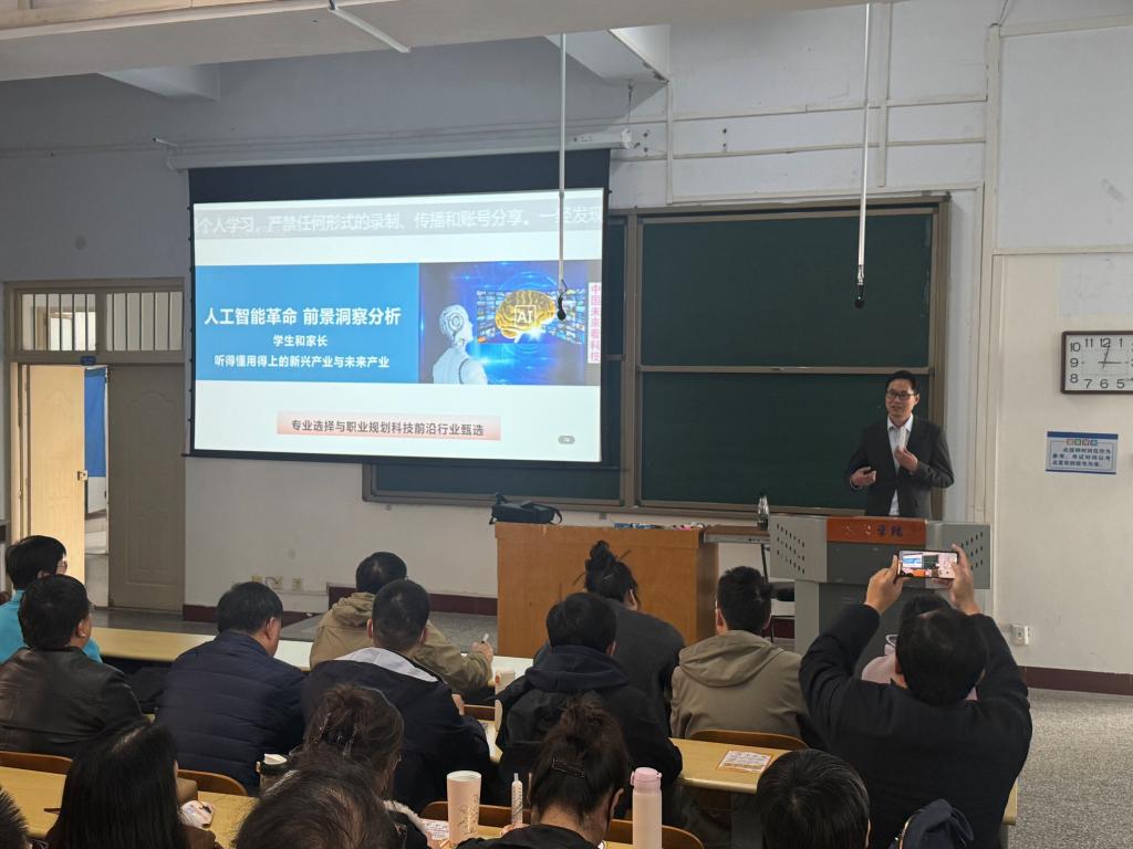 公司邀请万新电气总工程师王元东做专题讲座